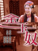 日本综艺看谁先高潮www